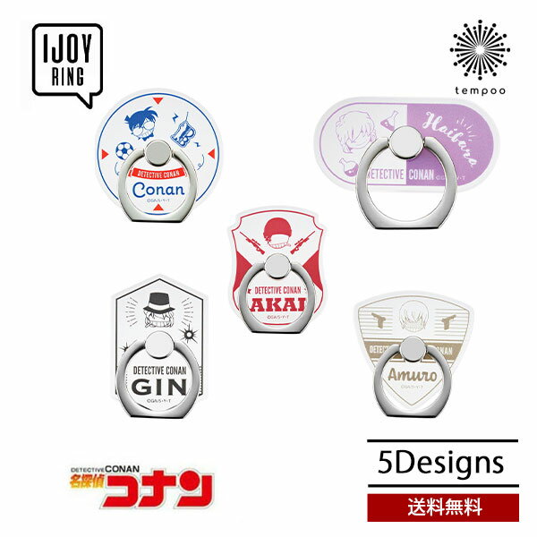 送料無料 IJOY RING 名探偵コナン 落下防止スマホリング IR-MC 透明 便利 スタンド 江戸川コナン 灰原哀 ジン 赤井秀一 安室透 人気 かわいい アニメ 大人 サンクレスト プレゼント tempooのサムネイル
