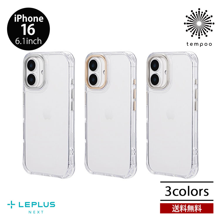 乐天商城 - 送料無料 メール便 LEPLUS mycam iPhone16 6.1 LN-IM24MC 背面型 スマホケース カバー クリア 耐衝撃 カメラ保護 アルミフレーム レンズガード TPU ハイブリッド エアクッション ルプラス ネクスト LEPLUS NEXT ギフト プレゼント 2024 new