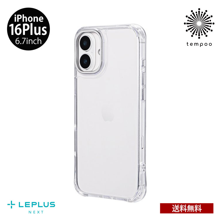Rakuten - 送料無料 メール便 LEPLUS mycam iPhone16Plus 6.7 LN-IA24MCSV 背面型 スマホケース カバー クリア 耐衝撃 カメラ保護 アルミフレーム レンズガード シルバー TPU ハイブリッド エアクッション ルプラス ネクスト LEPLUS NEXT ギフト プレゼント 2024 new