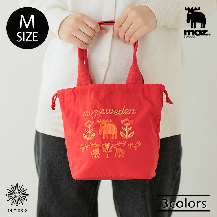 Rakuten - moz 刺繍トート M ミニトート ミニバッグ 軽い 小さめ 巾着 北欧 エルク ヘラジカ シンプル コンパクト マチあり おしゃれ かわいい 通勤 サブバッグ 雑貨 モズ ギフト プレゼント