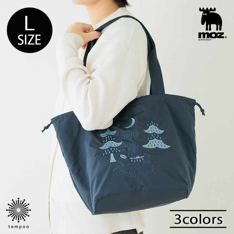 乐天商城 - moz 刺繍トート L 軽い 巾着 北欧 エルク ヘラジカ シンプル コンパクト マチあり おしゃれ かわいい 通勤 通学 A4 大容量 大きめ サブバッグ 肩掛け ポケット 雑貨 モズ ギフト プレゼント