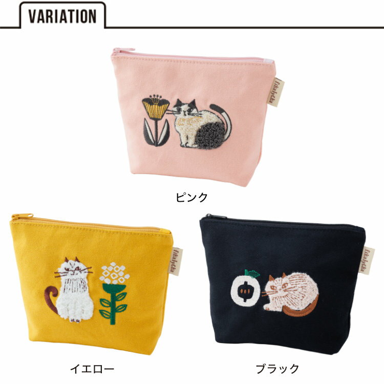 送料無料 メール便 fikalycka フィカリュッカ 舟形ポーチ サガラ刺繍 小物入れ おしゃれ かわいい 猫 ネコ 小さめ コンパクト 持ち歩き ミニ ポーチ 化粧ポーチ メイクポーチ サニタリーポーチ ティッシュケース 薬入れ 北欧 猫 ネコ アカツキ 雑貨 ギフト プレゼント 2