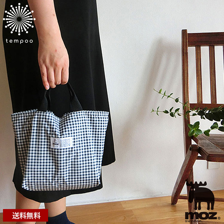 送料無料 メール便 moz ランチ トート ギンガム ランチバッグ お弁当 保冷 ファスナー付き シンプル ロゴ ワンポイント 軽量 通勤 通学 おしゃれ 可愛...