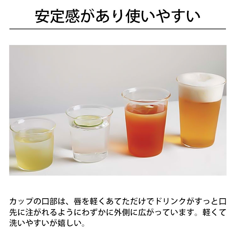 KINTO CAST ビアグラス 430ml ...の紹介画像3