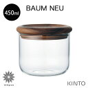 KINTO BAUM NEU キャニスター 450ml 28560 保存容器 耐熱ガラス ドライフード シリアルコーヒー豆 パスタ お菓子 ドライフルーツ 蓋 天然木 アカシア オイル仕上げ スタッキング クリア キッチン シンプル バウムノイ キントー ギフト プレゼント tempoo