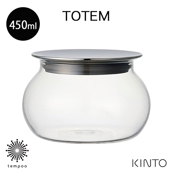 楽天tempoo（ライフスタイルテンプー）KINTO TOTEM キャニスター 450ml [28600] 保存容器 耐熱ガラス ドライフード シリアルコーヒー豆 パスタ お菓子 ドライフルーツ 蓋 ステンレス スタッキング クリア キッチン シンプル トーテム キントー ギフト プレゼント tempoo