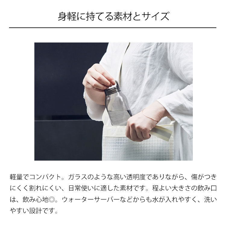 KINTO ウォーターボトル 950ml タン...の紹介画像3