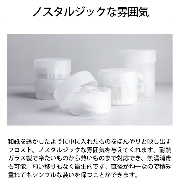 KINTO SCHALE ガラスケース フロス...の紹介画像3