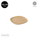 KINTO UNITEA コースター 100×100mm ビー