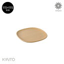 KINTO UNITEA コースター 115×115mm ビーチ 天然木 木製 ブナ ウレタン塗装 ユニティー キントー シンプル ギフト プレゼント