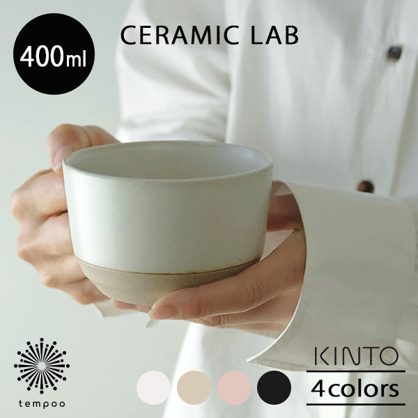 KINTO CLK-151 Ch}O 400ml Z~bN{ X[vJbv }OJbv R[q[ g JtF   g Vv zCg x[W ubN sN dqW H@ { G CERAMIC LAB Lg[ Mtg v[g