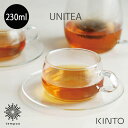 KINTO UNITEA カップ＆ソ