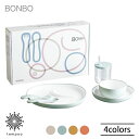 KINTO BONBO 6pcs セット キントー ボンボ 食器セット テーブルウェア プレート ストローカップ スプーン フォーク カトラリー ボウル 樹脂 ...
