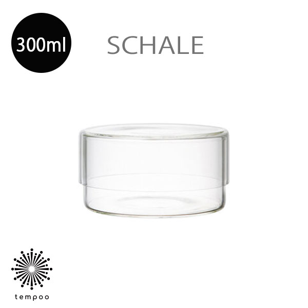 KINTO SCHALE ガラスケース 100×55mm 300ml [25761] キントー シャーレ 容器 小物入れ 小皿 トレイ クリア シンプル お洒落 耐熱ガラス インテリア 耐熱温度差120℃ 電子レンジ 食器洗浄機 乾燥機 食品 調理 保存 誕生日 ギフト プレゼント tempoo