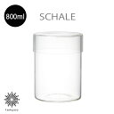 KINTO SCHALE ガラスケース 100 130mm 800ml [25763] キントー シャーレ 容器 小物入れ 小皿 トレイ クリア シンプル お洒落 耐熱ガラス インテリア 耐熱温度差120℃ 電子レンジ 食器洗浄機 乾…