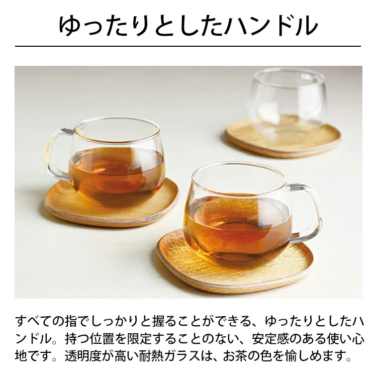KINTO UNITEA カップ 450ml ...の紹介画像3