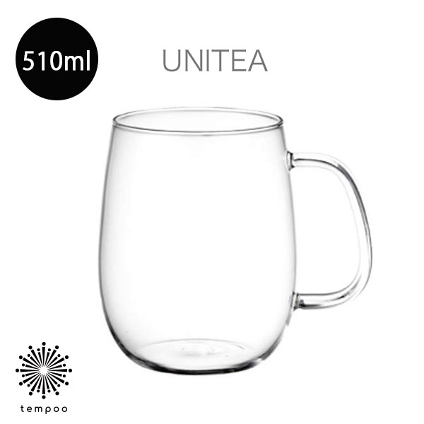 KINTO UNITEA カップ 510ml [8292] キントー ユニティ 耐熱ガラス 透明 クリア 耐熱温度差120℃ アイス ホット スープカップ デザート カフェ 電子レンジ 食器洗浄機 ギフト プレゼント tempoo