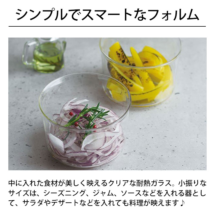 KINTO CAST �ܥ��� 60mm [23091�� ����ȡ� ���㥹�� 50ml ��Ǯ���饹 Ʃ�� ���ꥢ ��Ǯ���ٺ�120�� ������ �ۥå� �����ץ��å� �ǥ����� ���ե� �Żҥ�� ���������� ���ե� �ץ쥼��� tempoo