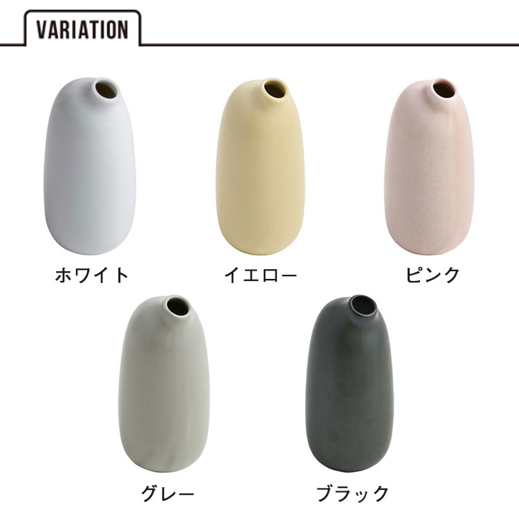 KINTO SACCO ベース 磁器 03 キントー サッコ 花瓶 一輪挿し シンプル グリーン ブラウン グレー ユニーク かわいい おしゃれ コンパクト インテリア 雑貨 ギフト プレゼント tempoo [2]
