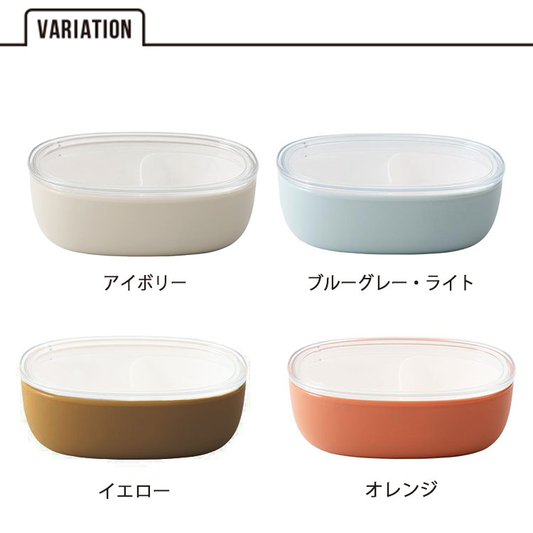 KINTO BONBO ランチボウル 300ml キントー ボンボ お弁当箱 ランチボックス 食器 テーブルウェア 樹脂 シリコーン 割れにくい 食器洗浄機 BPAフリー ベビー 子供用 シンプル お弁当 おやつ 果物 デザート 出産祝い 誕生日 ギフト プレゼント tempoo tempoo-10008738 tempoo(ライフスタイルテンプー) サンプル画像2