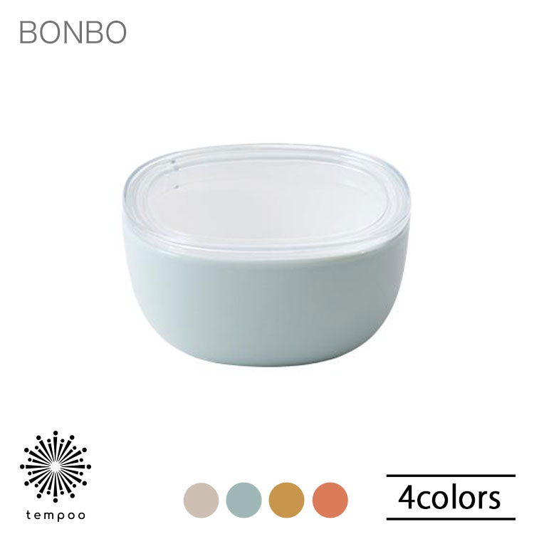 KINTO BONBO スナックボウル 150ml キントー ボンボ お弁当箱 ランチボックス 食器 テーブルウェア 樹脂 シリコーン 割れにくい 食器洗浄機 ...