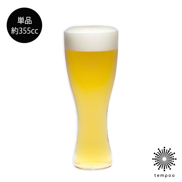 松徳硝子 ビールグラス 松徳硝子 うすはり 鼓 ビールグラス [ピルスナー] グラス ビアグラス 単品 うすはりグラス SHOTOKU GLASS 食器 ビール 片桐久夫 プレゼント ギフト tempoo