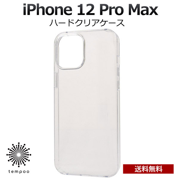 Rakuten - 送料無料 iPhone 12 Pro Max PLAT A クリア ハードケース　クリア ケース 透明 カバー ケース 着脱しやすい 耐衝撃 アイホン アイフォン シンプル 人気 プレゼント ギフト 傷防止 iPhone 保護ケース　tempoo
