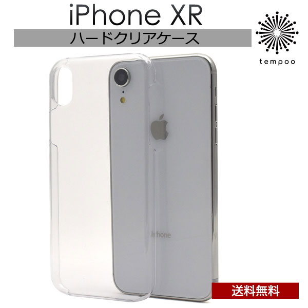 乐天商城 - 送料無料 iPhone XR クリア ハードケース　クリア クリアケース 透明 カバー ケース 着脱しやすい アイホン アイフォン シンプル 人気 プレゼント ギフト 傷防止 iPhone 保護ケース　tempoo