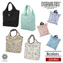 送料無料 メール便 保冷&保温 エコバッグ 折りたたみ スヌーピー 0416-PN-C BAG ショッピングバッグ エコバッグ クーラーバッグ シフレ SNOOPY PEANUTS 折りたたみ 畳める コンパクト 保冷 保温 ピクニック レジャー 人気 大人 かわいい レディース プレゼント tempoo