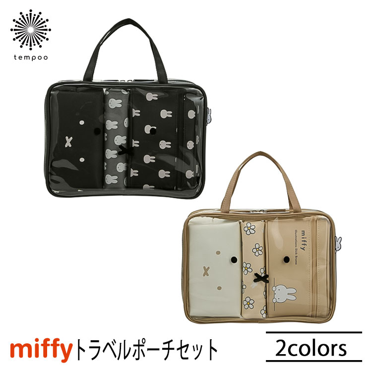 siffler ߥåե ȥ٥ݡå Ĺ [7122] miffy ꥢݡ ȥ٥Хå ʡ ѥݡ...
