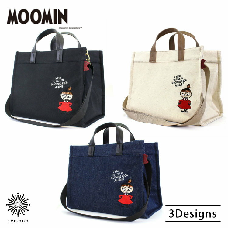 Rakuten - siffler 刺繍2Wayトートバッグ ムーミン リトルミイ [6033] 手持ちバッグ 肩掛け ショルダーバッグ キャンバスバッグ 帆布 デニム マチ広 自立 綿 ショルダーベルト ポケット マグネットボタン MOOMIN 可愛い おしゃれ 雑貨 シフレ ギフト プレゼント