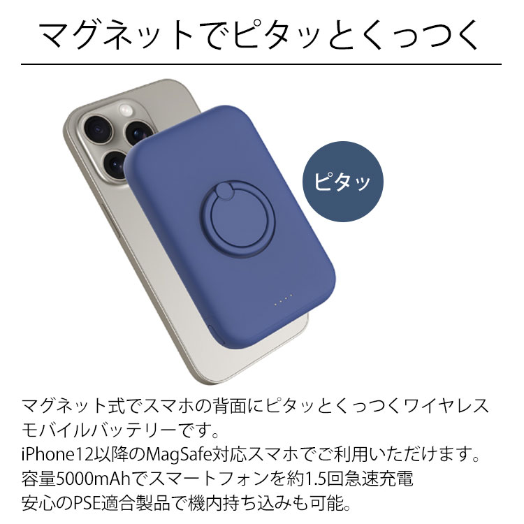 CREPHA ����ե��� �ޥ��ͥåȼ���Х���Хåƥ꡼ ���Ŵ� USB/USB Type-C 5000mAh ��®���� MagSafe�б� ����������� ���äĤ� ��ž��� ���ޥۥ�� ���ޥۥ������ 2WAY���� ������� ����ѥ��� ���� ���� ������ Micro USB �ץ쥼��� ���ե�