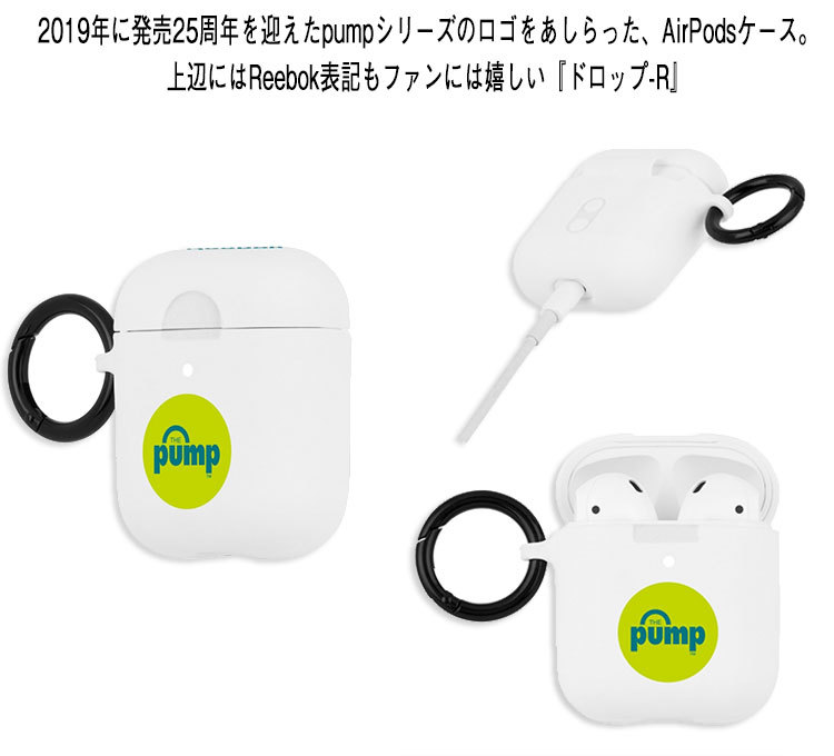 Reebok Air Pods Case Casemate pump 25th �꡼�ܥå� ����� �������ݥå� �������ᥤ�� ��Ǽ ��� ���ȥ�å� ���䡼�ۥ� ����� ���� �׷� ������ �͵� ���襤�� ������� 80ǯ�� �ӥ��ͥ� ��� ��� �֥��� tempoo