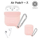 Air Pods Case Case mate Water Resistant Case エアーポッド ケースメイト 収納 リング ストラップ イヤーホン 充電 衝撃 耐水 ケース 人気 かわいい おしゃれ レディース 女子 大人 ブランド tempoo