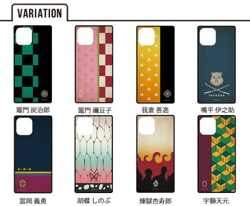 送料無料 メール便 iPhone 12 mini 5.4 gourmandise スクエアガラスケース 鬼滅の刃 KMY-28 アイフォン ケース 耐衝撃 ハイブリッド アニメ 竈門 炭治郎 竈門 禰豆子 我妻 善逸 嘴平 伊之助 冨岡 義勇 胡蝶 しのぶ 煉獄 杏寿郎 グルマンディーズ 2020 NEW tempoo