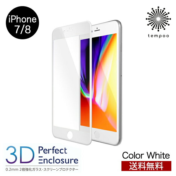 ̵ ᡼ iPhone 2020 SE 8 7 ABSOLUTE technology 3D Perfect Enclosure ꡼ץƥʥۥ磻ȡ iPhone ե ݸ饹 Ʃ ׷ۼ  ե ͵ ץ  tempoo