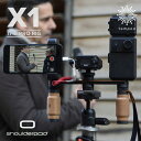KOPEK Shoulderpod X1 ショルダーポッドX1 スマートフォンリグ 三脚マウント 撮影用グリップ 高性能グリップ 卓上スタンド プロ向け 本格派...