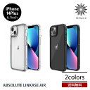 送料無料 iPhone 14Plus 6.7 KOPEK ABSOLUTE LINKASE AIR ゴリラガラス MgSafe対応 アイフォン アイホン ケース...