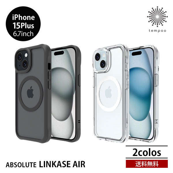 Rakuten - 送料無料 iPhone 15Plus 6.7 KOPEK ABSOLUTE LINKASE AIR ゴリラガラス MagSafe対応 LKA15670 アイフォン アイホン プラス ケース カバー クリア ブラック 透明 耐衝撃 MIL規格 Ag＋ 抗菌 銀イオン 人気 おしゃれ シンプル プレゼント ギフト コペック 2023 new