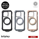 送料無料 iPhone 15ProMax 6.7 KOPEK bitplay Wander Case CE-15PMX-BK-PK-01 MIL規格 MagSafe ワイヤレス アイフォン アイホン プロ ケース カバー ショルダー 耐衝撃 軽量 薄型 人気 おしゃれ シンプル ユニセックス プレゼント ギフト ビットプレイ 2023 new