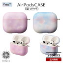 SUNCREST AirPods 第3世代 ハードケース ワイヤレス充電 ケーブル充電 ストラップホール 水彩 マーブルピンク マーブルブルー サンクレスト プ...