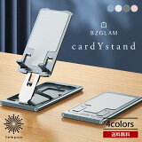 BZGLAM cardYstand ޥۥ iPhone iPad ޡȥե ֥å Nintendo Switch å Ĵ ⤵Ĵ ޤꤿ ѥ ưİ ƥ ⡼ ӥǥ   С 졼  ֥롼 󥯥쥹