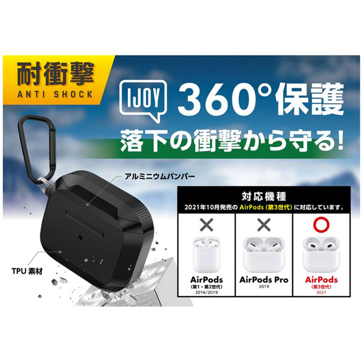 SUNCREST AirPods ��3���� ������ STRONG PROTECTION 360���ݸ� �Ѿ׷� �磻��쥹���� �����֥뽼�� ����ӥ��� ���ȥ�åץۡ��� ���С� ����� �Х�ѡ� TPU ���̥ܥ����б� ���󥯥쥹�� �ץ쥼��� ���ե� tempoo