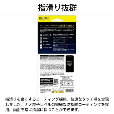 送料無料 メール便 iPhone 12 mini 5.4 覗き見防止左右タイプ 2度強化 ガラスフィルム i34AGLMBW 衝撃吸収 保護 強化 硬度9H キズ防止 画面鮮明 指紋防止 防指紋 飛散防止 覗き見防止 プライバシー保護 人気 サンクレスト ブランド tempoo