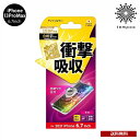 送料無料 メール便 iPhone 13 ProMax 6.7 衝撃吸収フィルム 光沢タイプ i35CASF ガラスフィルム 衝撃吸収 保護 強化 光沢 画面鮮明...