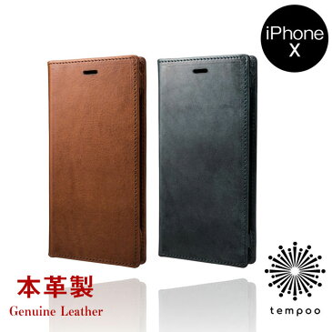 特典付き 送料無料 iPhoneX GRAMAS