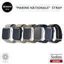 送料無料 GRAMAS MARINE NATIONALE STRAP Apple Watch 41/40/38mm アップルウォッチ 腕時計 バンド ベルト ミリタリー アウトドア スポーツ グラマス ステンレス おしゃれ 大人 シンプル ブランド メンズ レディース tempoo