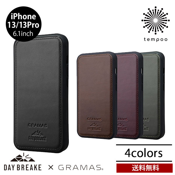 送料無料 iPhone 13 Pro 6.1 DAY BREAKE × GRAMAS Chromexcel Genuine Leather Full Cover Hybrid Shell Case GHCCX-IP16 アイフォン アイホン ケース レザー 本革 オイルドレザー カメラレンズ保護 保護ガラス付属 撥水 カード 収納 メンズ かっこいい 2021 new tempoo