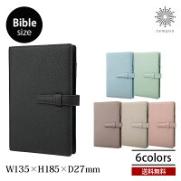 GRAMAS petal 2023年 システム手帳 bible バイブルサイズ 12月始まり BPOSH-BB23 スケジュール PUレザー 皮革 ポケット ペンホルダー おしゃれ かっこいい ビジネス 大人 シンプル ブランド メンズ レディース グラマス