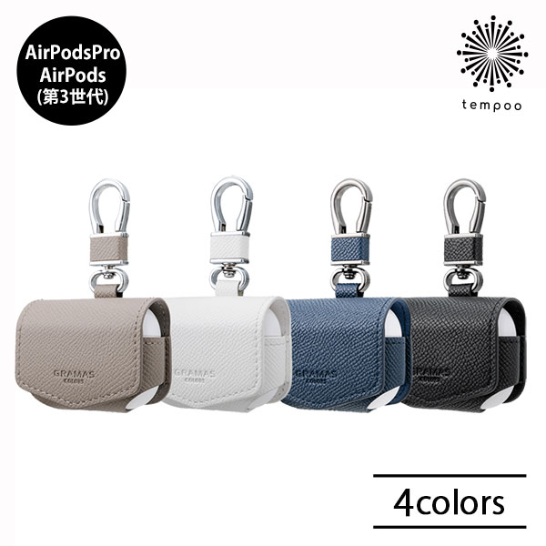 GRAMAS COLORS EURO Passione PU Leather Case for AirPods Pro CACEP-AP02 ケース 第3世代 エアポッズ エアーポッドプロ カバー カルビナ グラマス ワイヤレス おしゃれ かっこいい かわいい …